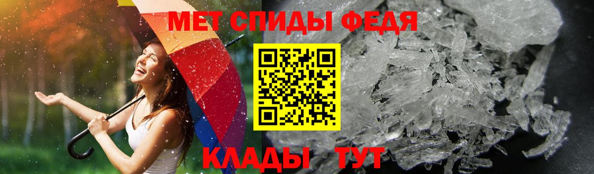 Amphetamine  Вход с VPN  Ялта  Amphetamine 98% 
