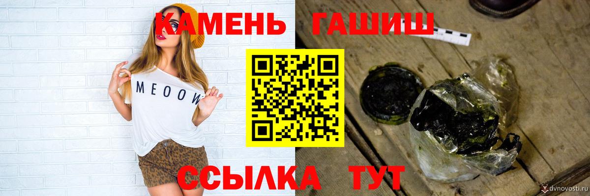 Гашиш hashish  Вход с VPN  ГАШ  ГАШ Изолятор  Ялта 