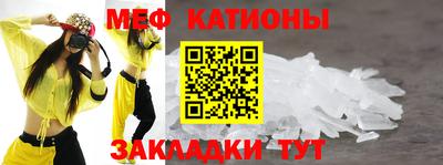 а пвп мука Канаш