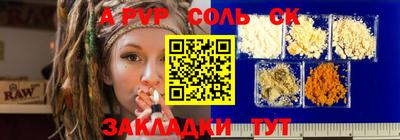 индика Кандалакша