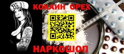 бутират Кингисепп