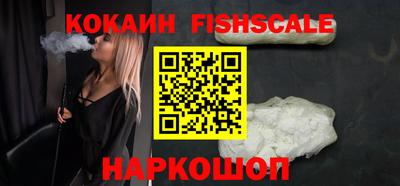 гидра Кинель