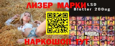 а пвп мука Канаш