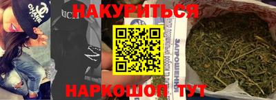 бутират Кингисепп