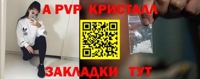 индика Кандалакша