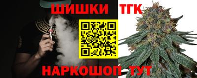 а пвп мука Канаш