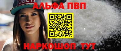 а пвп мука Канаш