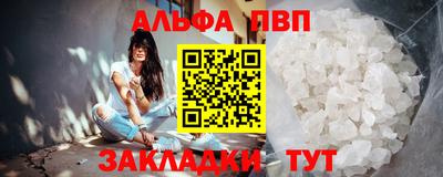 а пвп мука Канаш