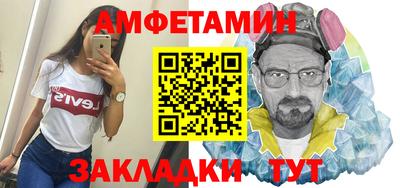 а пвп мука Канаш