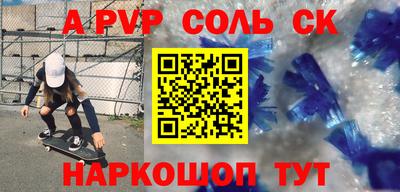 бутират Кингисепп