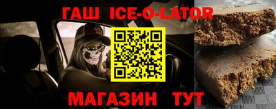 индика Кандалакша