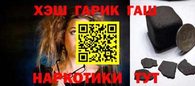 гашик Камышлов