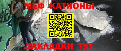 а пвп мука Канаш