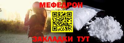 а пвп мука Канаш