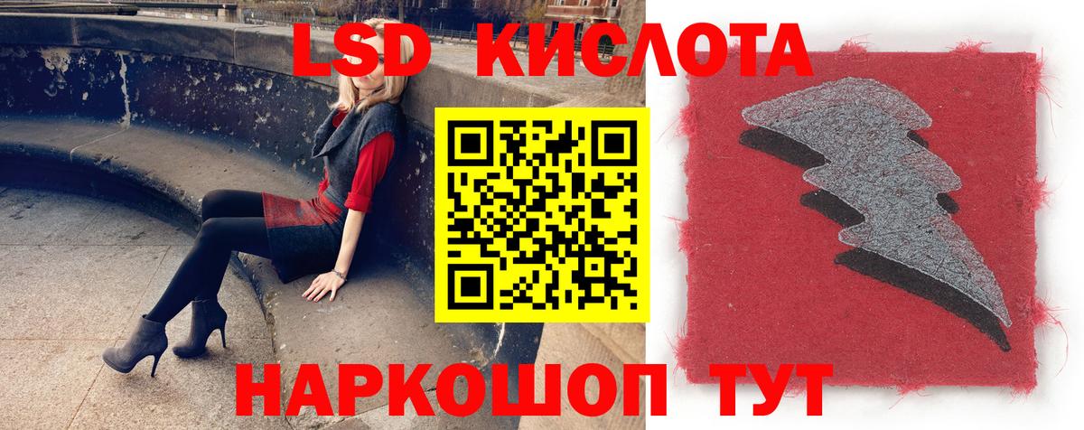 ЛСД экстази ecstasy  ЛСД экстази  Лсд 25 экстази ecstasy  Ялта  Вход с VPN 